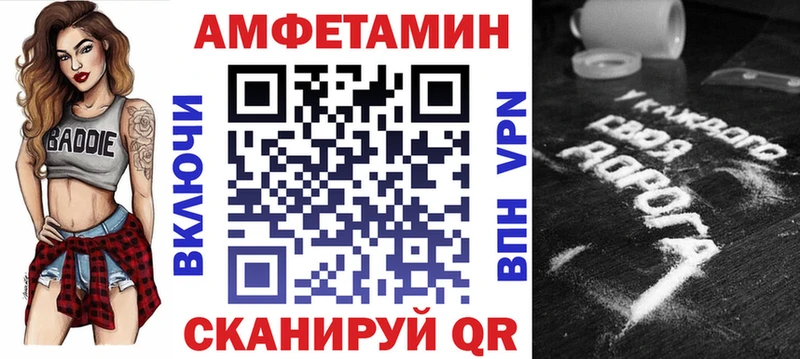 гидра сайт  купить наркотик  Гай  Амфетамин Розовый 