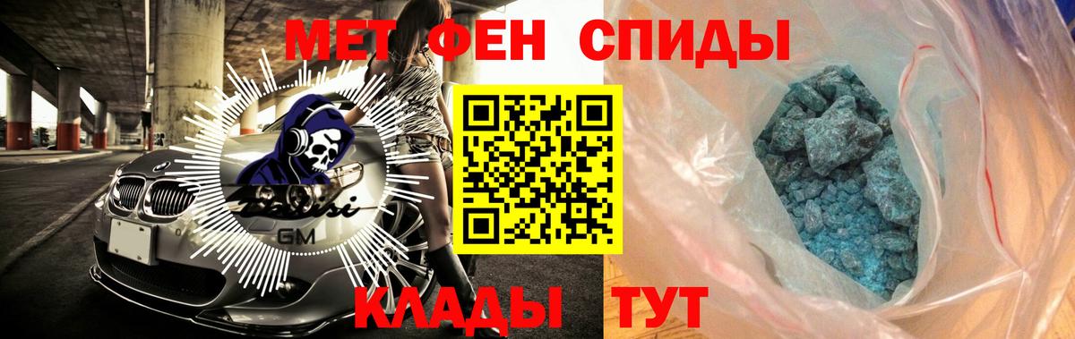 ОМГ ОМГ зеркало  Гай  АМФ VHQ  Амфетамин 