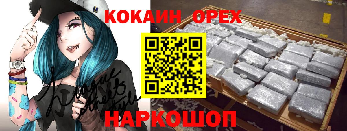 COCAIN Перу Гай