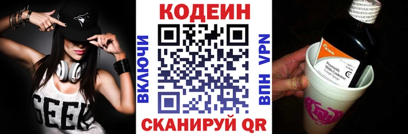 MEGA как зайти  мориарти Telegram  Codein Purple Drank  Гай 