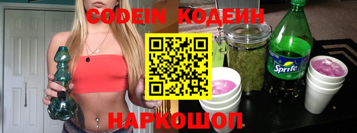 Альфа ПВП СОЛЬ кристаллы  Гай  Магазин наркотиков  КОКАИН  Бошки Шишки  Кетамин  ГАШИШ  Вход с VPN  Метамфетамин  Гашиш  Меф кристаллы  Меф МЯУ МЯУ 