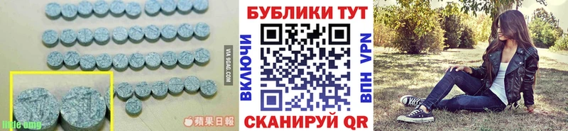 Экстази Дубай  купить   Гай 