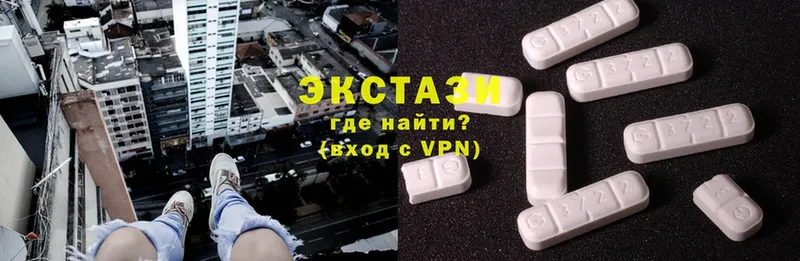 что такое   Гай  Ecstasy диски 