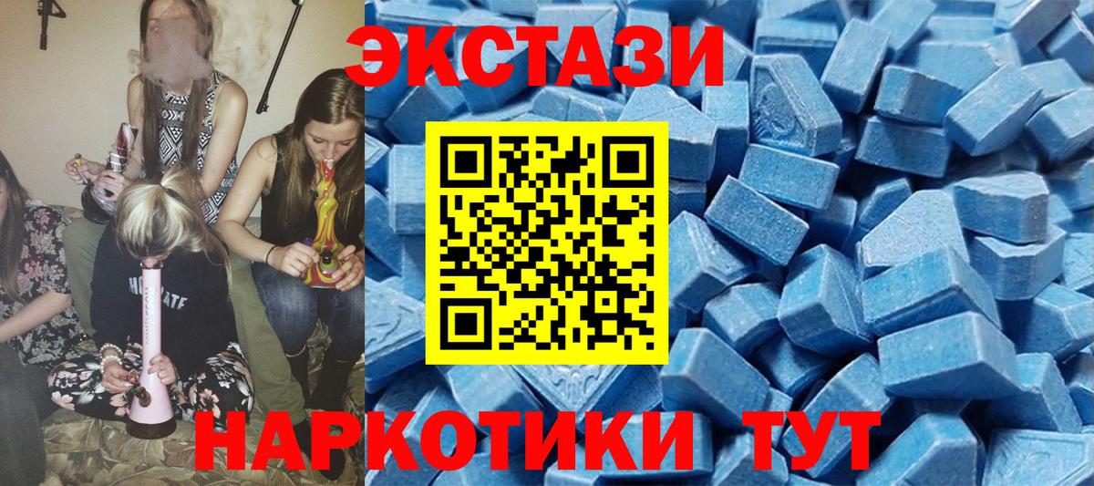 Ecstasy Philipp Plein  Экстази louis Vuitton  Экстази  гидра вход  Гай 