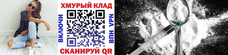 ГЕРОИН Heroin  Гай 