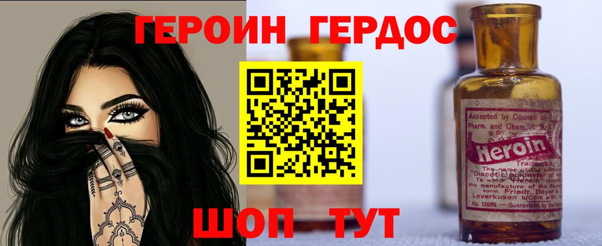 Гай  Героин гречка  Вход с VPN 