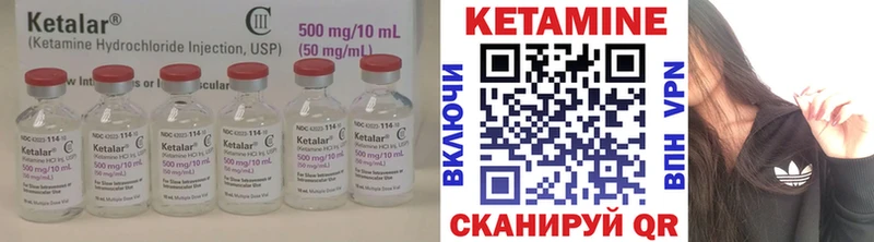 КЕТАМИН VHQ  Гай 