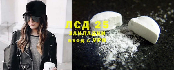 бутират Богородск