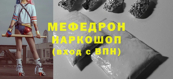 прущие крисы Козельск