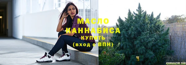 MESCALINE Володарск