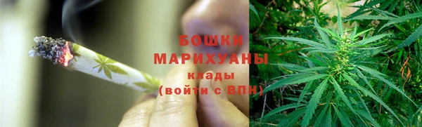 бутират Богородск