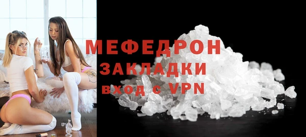 мескалин Богданович
