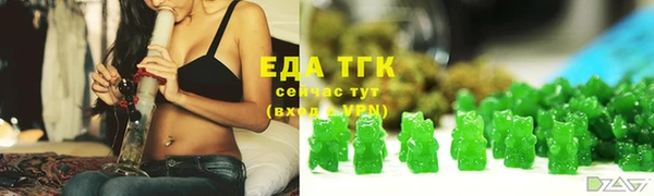 бутират Богородск