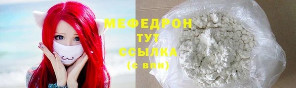 MESCALINE Каменногорск