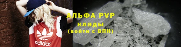 бутират Богородск