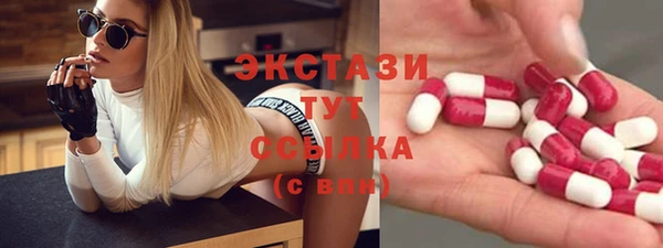 бутират Богородск