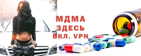 mdpv Вязьма