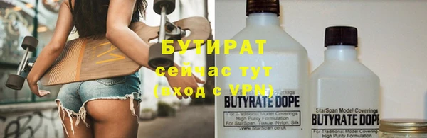 mdpv Вязьма