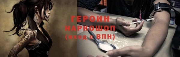 меф Богородицк