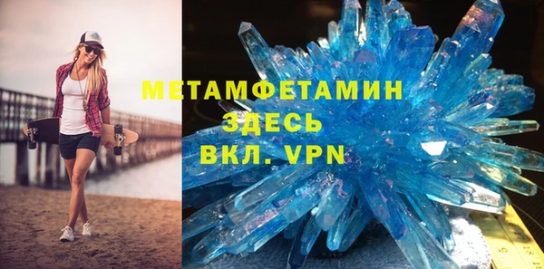 бутират Богородск