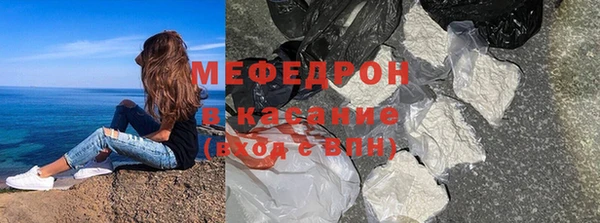 меф Богородицк