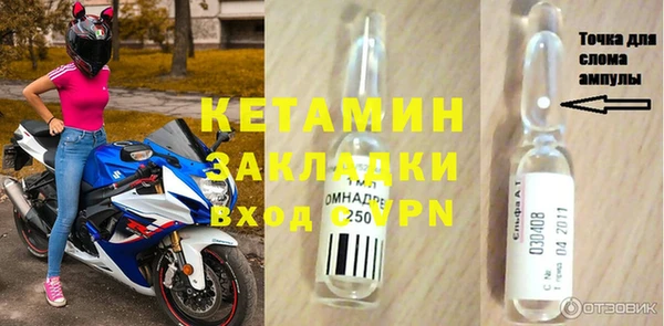 меф Богородицк