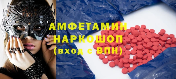 бутират Богородск