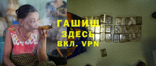 бутират Богородск