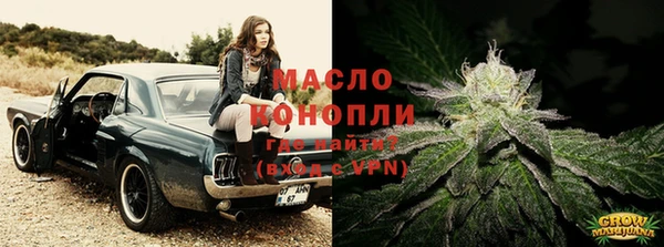 бутират Богородск