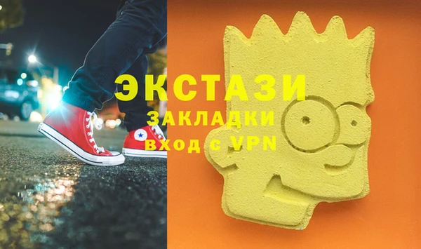 меф Богородицк
