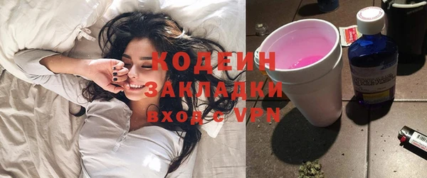 меф Богородицк