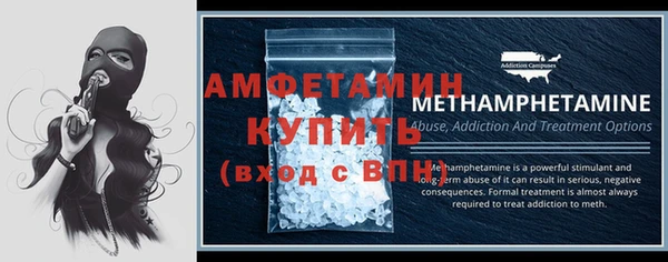 бутират Богородск