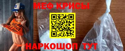 стафф Будённовск