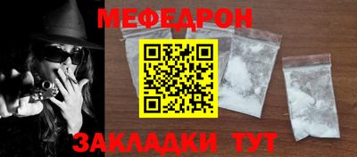 стафф Будённовск