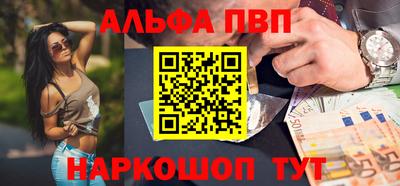 ГАЛЛЮЦИНОГЕННЫЕ ГРИБЫ Будённовск