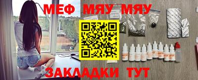 прущие крисы Бугуруслан