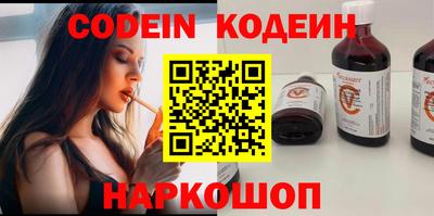 стафф Будённовск