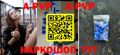 бутик Бузулук
