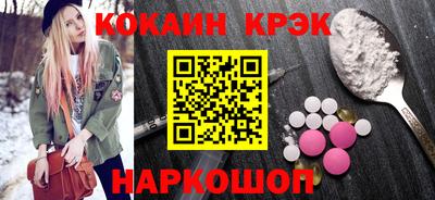 бутик Бузулук