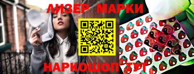 стафф Будённовск
