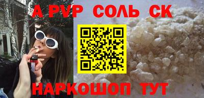 бутик Бузулук