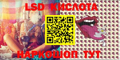 ГАЛЛЮЦИНОГЕННЫЕ ГРИБЫ Будённовск