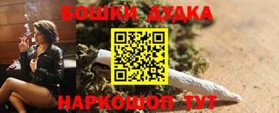 бутик Бузулук