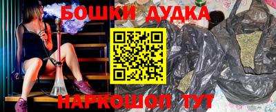 ГАЛЛЮЦИНОГЕННЫЕ ГРИБЫ Будённовск