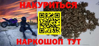 прущие крисы Бугуруслан