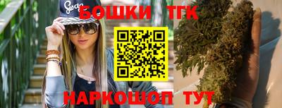 COCAINE Волгодонск