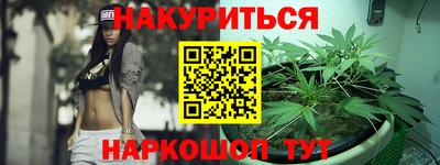 стафф Будённовск