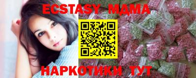 прущие крисы Бугуруслан