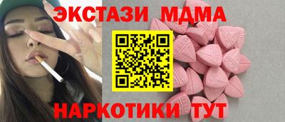 бутик Бузулук