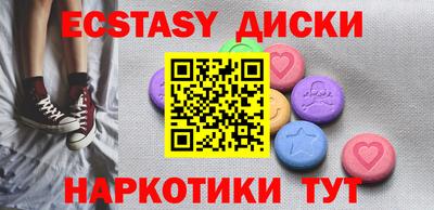 прущие крисы Бугуруслан